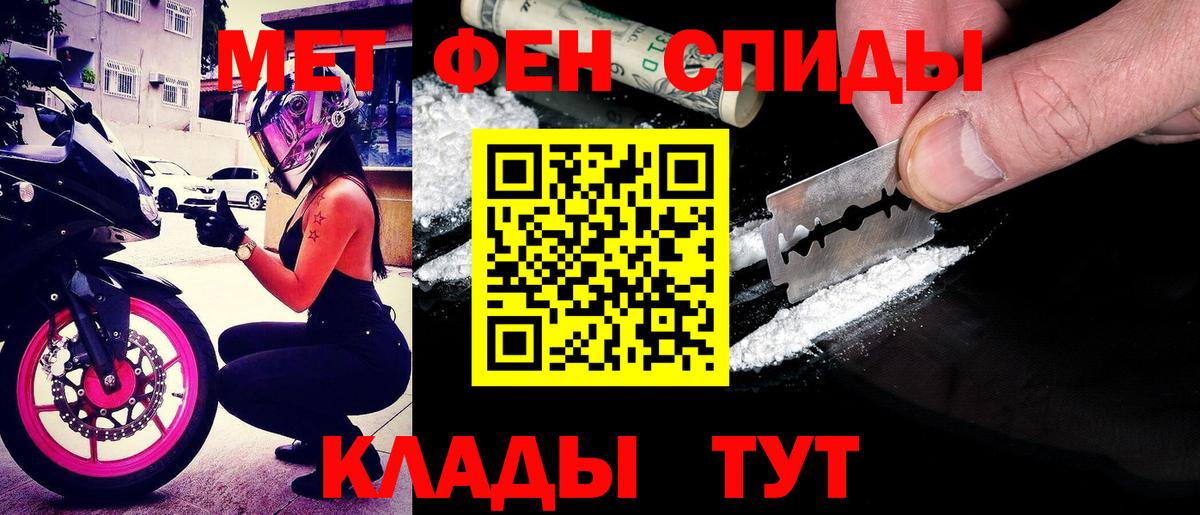 АМФЕТАМИН VHQ Шатура
