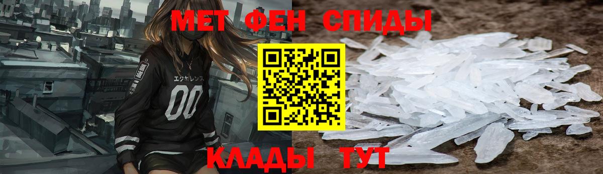 Amphetamine Розовый  Вход с VPN  АМФ  АМФ  сайты даркнета телеграм  Шатура 