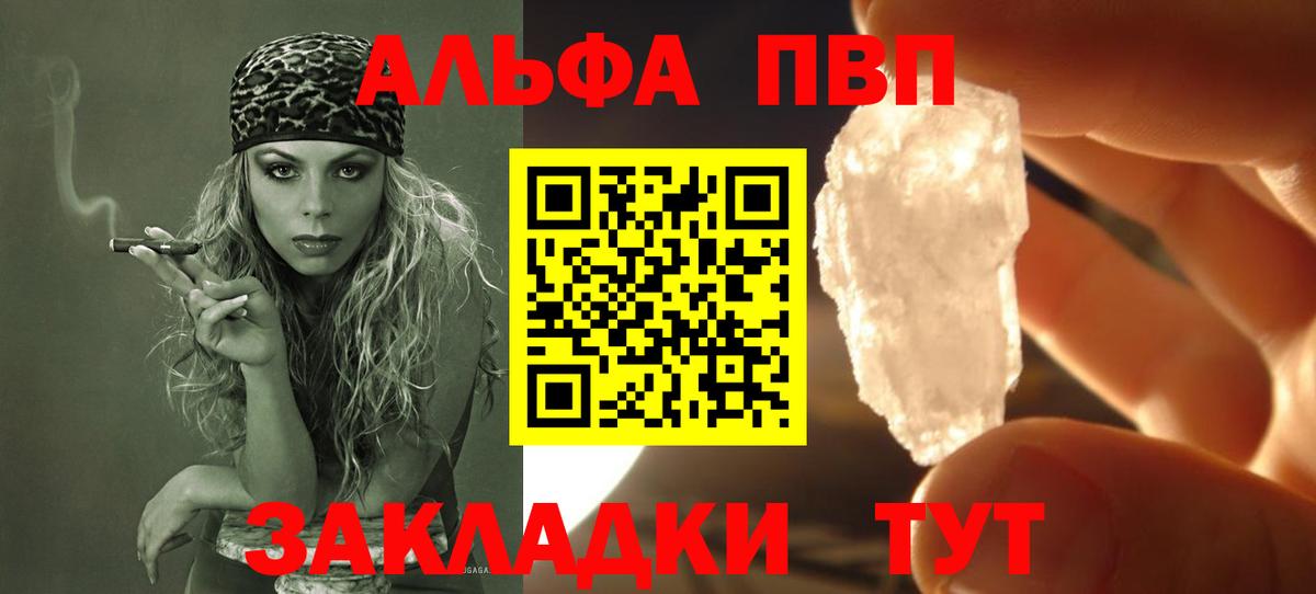 А ПВП крисы CK  Вход с VPN  наркошоп  Шатура  А ПВП крисы CK 