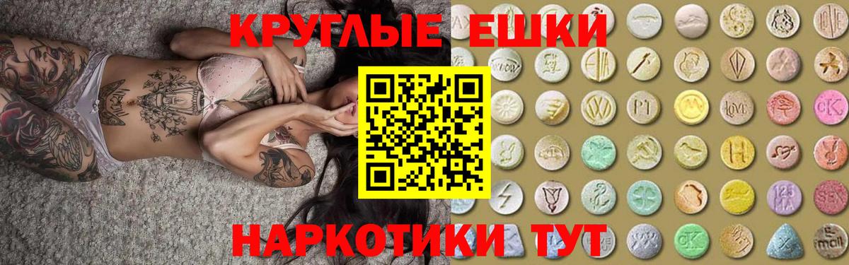Ecstasy DUBAI Шатура