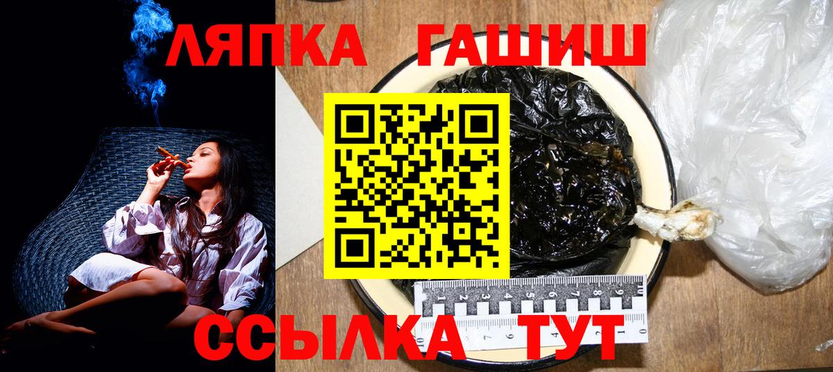 Шатура  Гашиш AMNESIA HAZE  купить  цена  Вход с VPN 