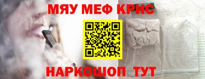 амфетамин Первоуральск