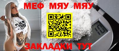 стаф Пенза