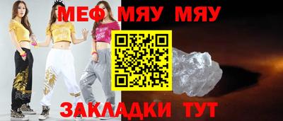 кокаин VHQ Партизанск
