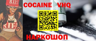 стаф Пенза