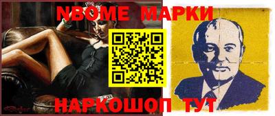 кокаин VHQ Партизанск