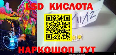 кокаин VHQ Партизанск