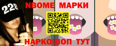 стаф Пенза