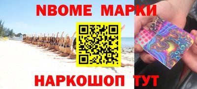 кокаин VHQ Партизанск