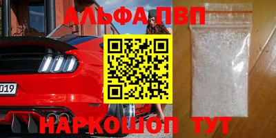 стаф Пенза
