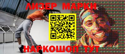 кокаин VHQ Партизанск