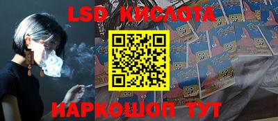 стаф Пенза