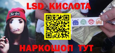 кокаин VHQ Партизанск