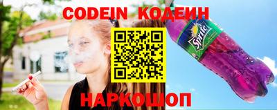 стаф Пенза