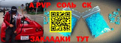 кокаин VHQ Партизанск