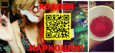 кокаин VHQ Партизанск