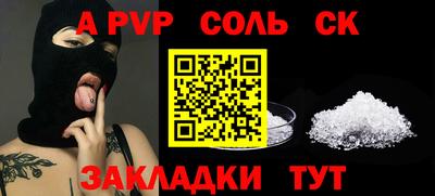 кокаин VHQ Партизанск