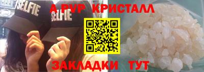 синтетический гашиш Можга