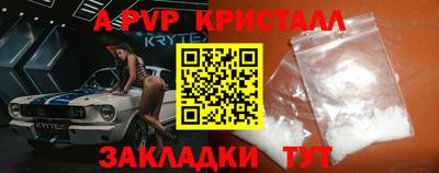 кокаин VHQ Партизанск