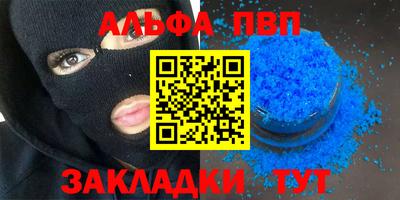 кокаин VHQ Партизанск