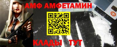 амфетамин Первоуральск