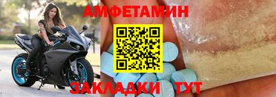 стаф Пенза