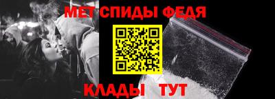 стаф Пенза
