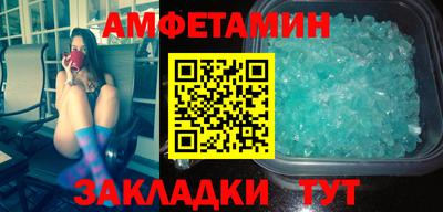 амфетамин Первоуральск