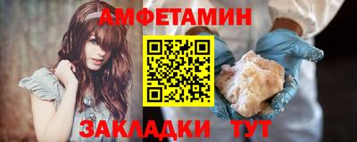 амфетамин Первоуральск