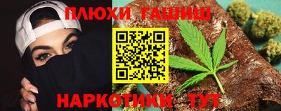 стаф Пенза