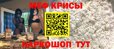 стаф Пенза