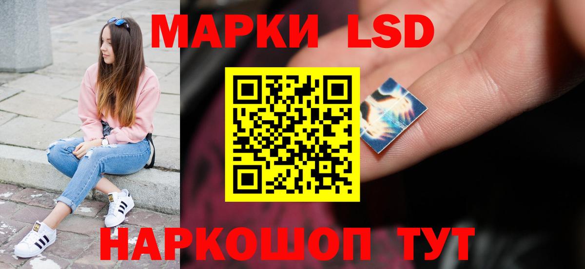 Лсд 25 экстази  Вход с VPN  Шатура  Лсд 25 экстази ecstasy 