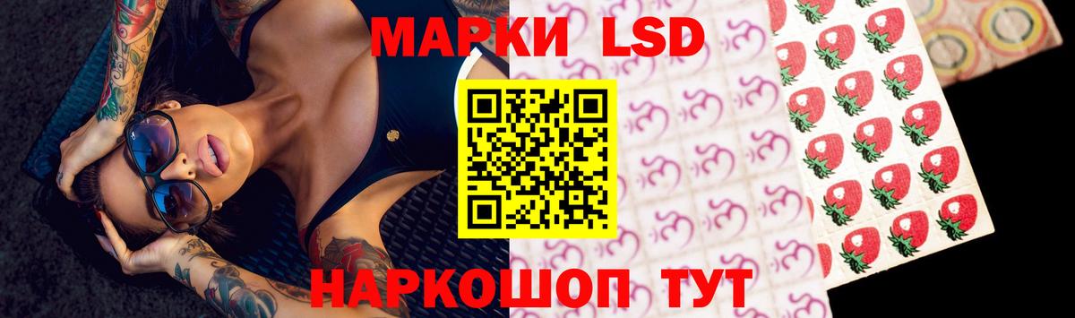 LSD-25 экстази кислота Шатура