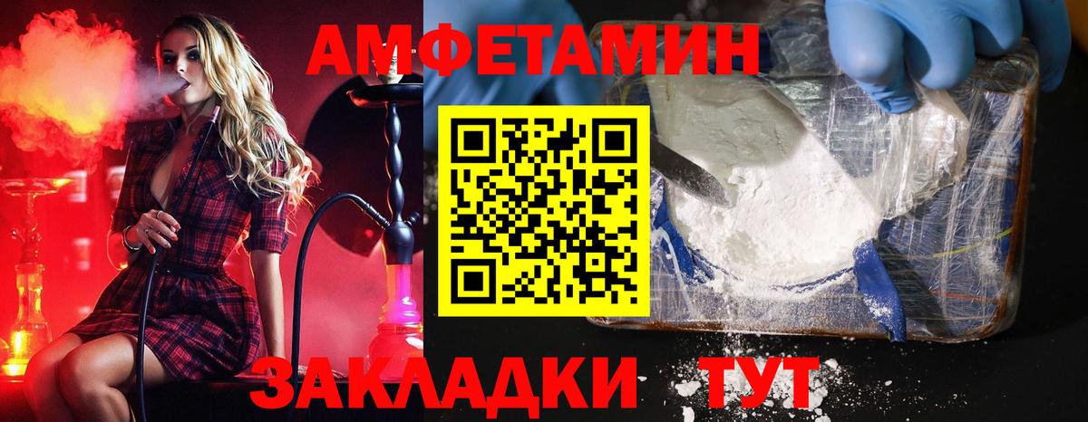 Метамфетамин пудра  Вход с VPN  Метамфетамин пудра  Шатура 