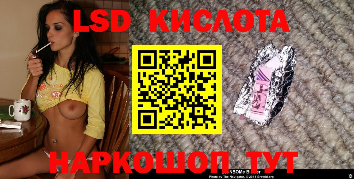 Марки N-bome  Вход с VPN  Шатура  Марки 25I-NBOMe 1,8мг  Марки 25I-NBOMe 1,8мг 