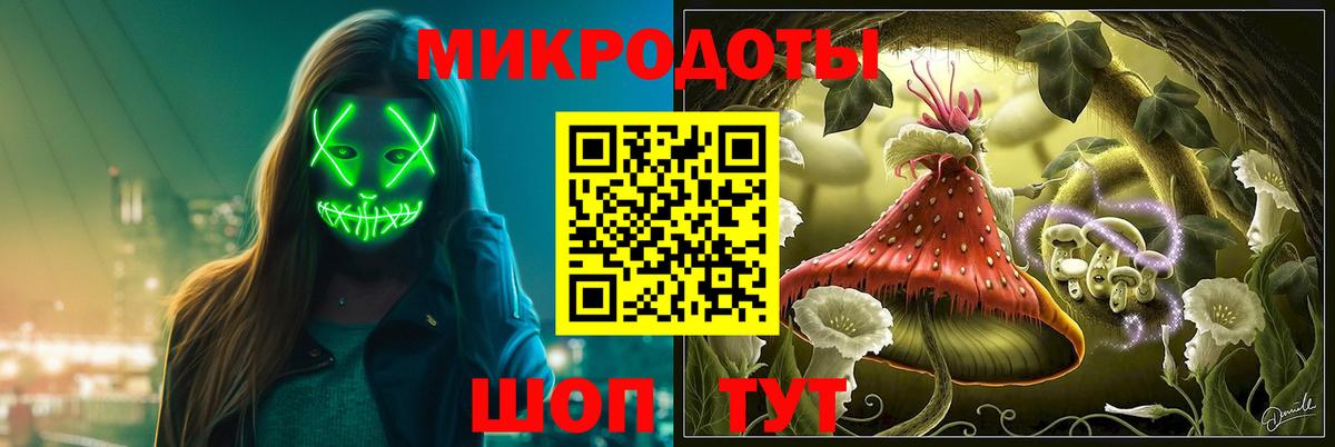 Шатура  Галлюциногенные грибы Magic Shrooms  Вход с VPN  где найти наркотики  Галлюциногенные грибы Psilocybine cubensis 