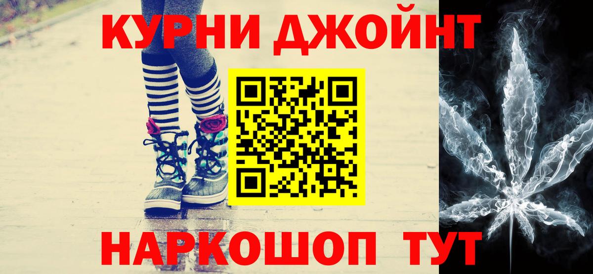 Каннабис планчик Шатура