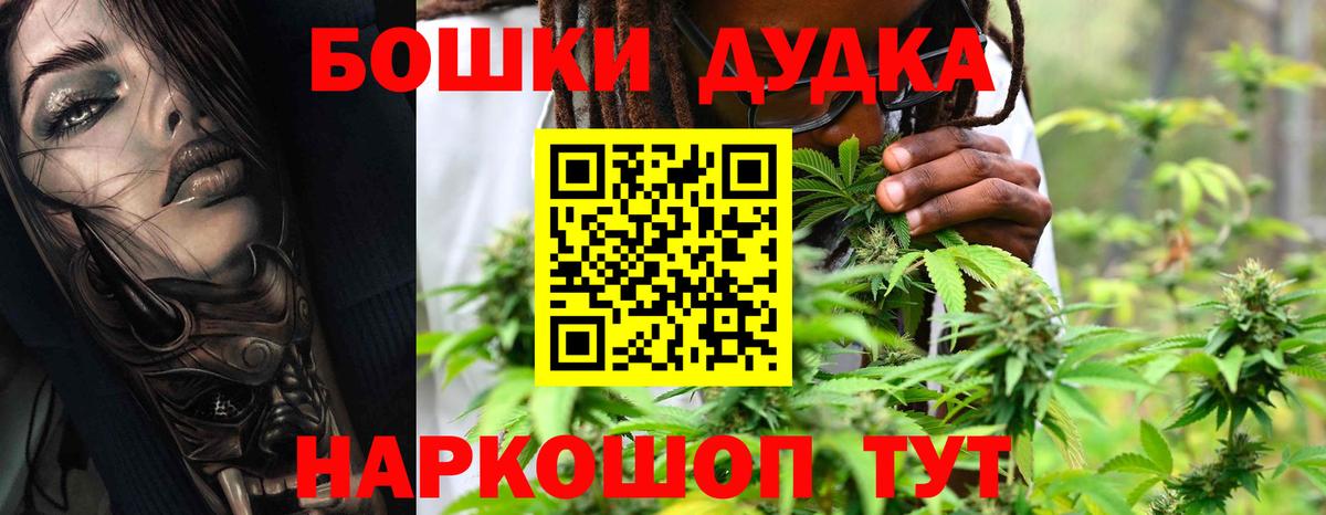 Марихуана LSD WEED  Шишки марихуана марихуана  Бошки Шишки марихуана  Вход с VPN  Шатура 